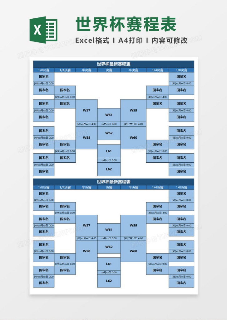 凯恩前东家,热刺球员转,会加盟拜仁,世界杯投注,2026世界杯,投注技巧,投注网站,赛事分析