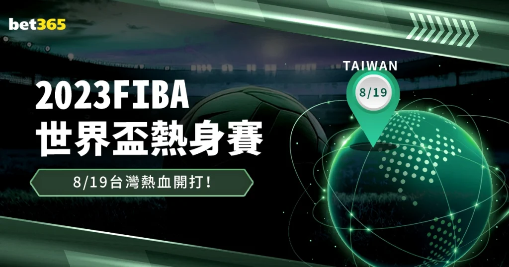 热刺险胜利,物浦英联杯,贝里瓦尔关,世界杯投注,2026世界杯,投注技巧,投注网站,赛事分析