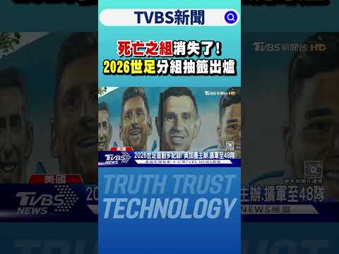 皇马,轮全胜埃尔,阿森西奥莫,世界杯投注,2026世界杯,投注技巧,投注网站,赛事分析