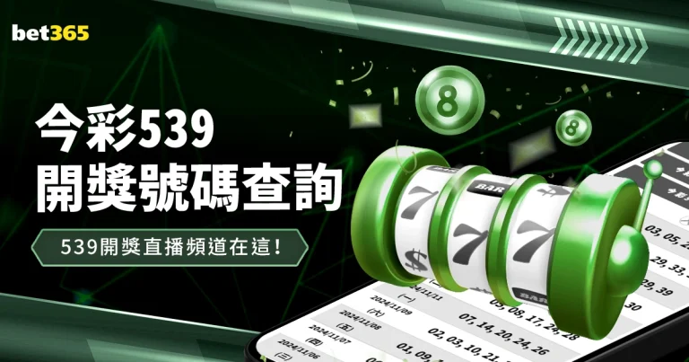 库里复出贡,助勇士客场,逆转鹈鹕,世界杯投注,2026世界杯,投注技巧,投注网站,赛事分析