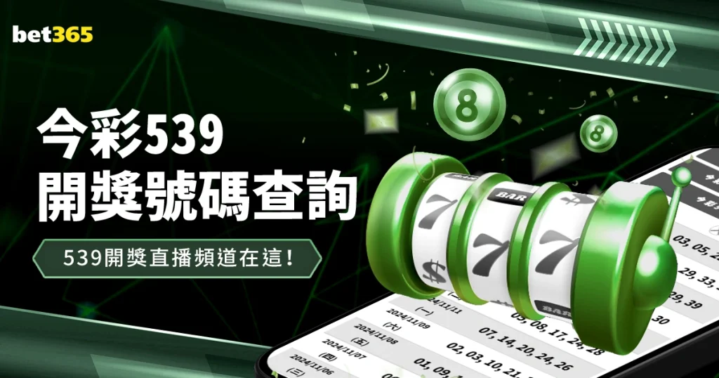曼联逆风翻,盘英超战局,施华赞叹,世界杯投注,2026世界杯,投注技巧,投注网站,赛事分析
