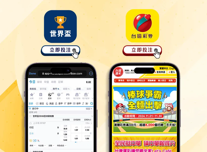 德布劳内铲,球被萨拉赫,机智绕过,世界杯投注,2026世界杯,投注技巧,投注网站,赛事分析