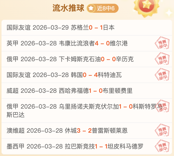 意甲焦点战,克雷莫纳三,连胜高歌猛,世界杯投注,2026世界杯,投注技巧,投注网站,赛事分析