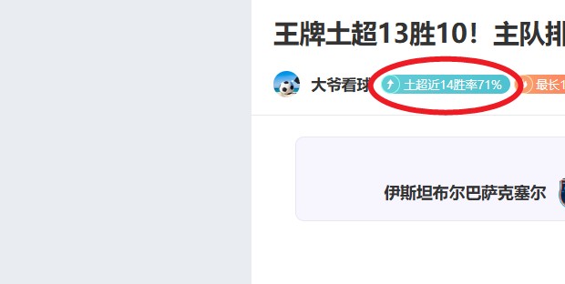 埃弗顿主场,迎战连战连,能否击退三,世界杯投注,2026世界杯,投注技巧,投注网站,赛事分析