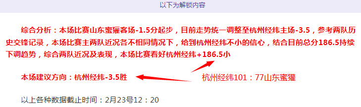 大阪樱花成,功挺进亚冠,首战对决广,世界杯投注,2026世界杯,投注技巧,投注网站,赛事分析