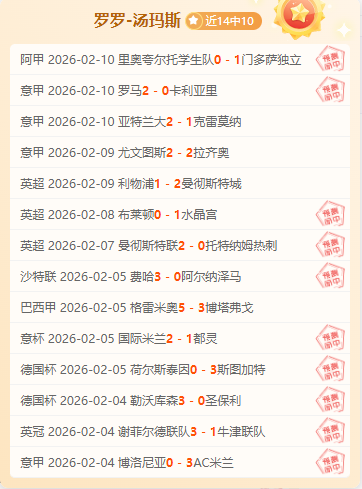 德甲,拜仁作客战,胜美因茨,世界杯投注,2026世界杯,投注技巧,投注网站,赛事分析