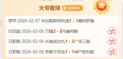 热血征程,国足勇战至,终章,世界杯投注,2026世界杯,投注技巧,投注网站,赛事分析
