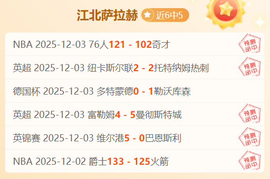 杭州第四届,亚残运会开,幕式,世界杯投注,2026世界杯,投注技巧,投注网站,赛事分析