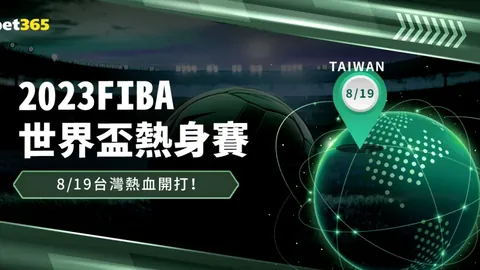 热刺险胜利物浦英联杯，贝里瓦尔关键进球奠定优势