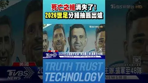 皇马21轮全胜埃尔切，阿森西奥莫德里奇发挥神勇，力挽狂澜保级成功