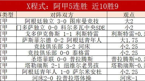 托裏切利看好尤文实力，换帅首选孔蒂掌舵