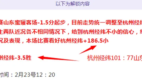 大阪樱花成功挺进亚冠J组，首战对决广州队