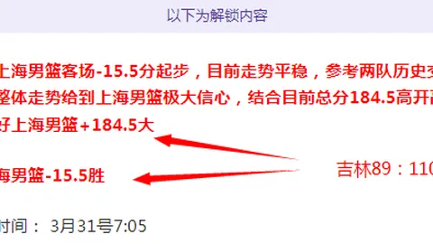 保定男排逆转山东队获胜