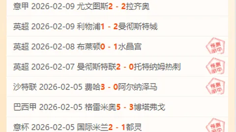 [德甲]拜仁作客战胜美因茨